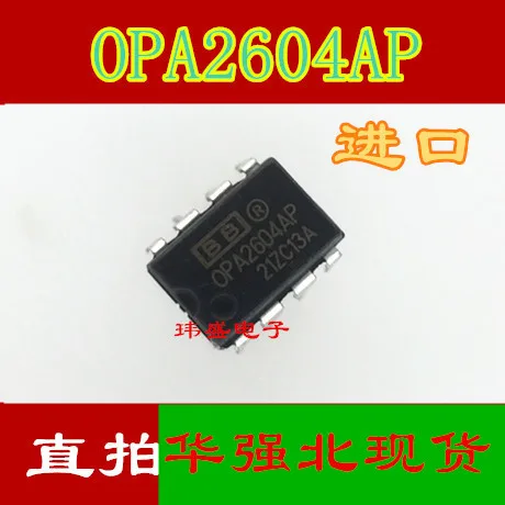 5 шт./лот OPA2604AP DIP8 OPA2604 высокое качество