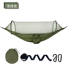 

Special Link Automatic Quick Opening Mosquito Proof Hammock Outdoor Tent Nylon Cloth Mosquito Proof Swing Hammock