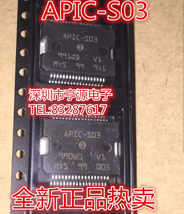 5 шт./лот APIC-S03