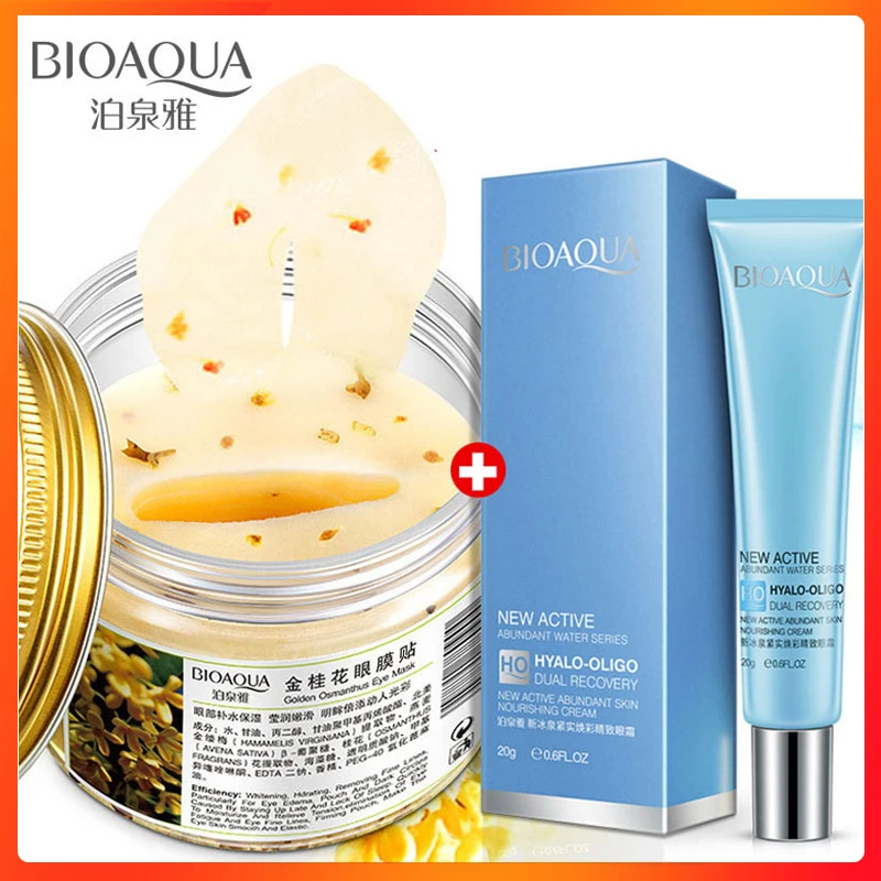 Патчи для глаз BIOAQUA 80 шт.|Патчи| |