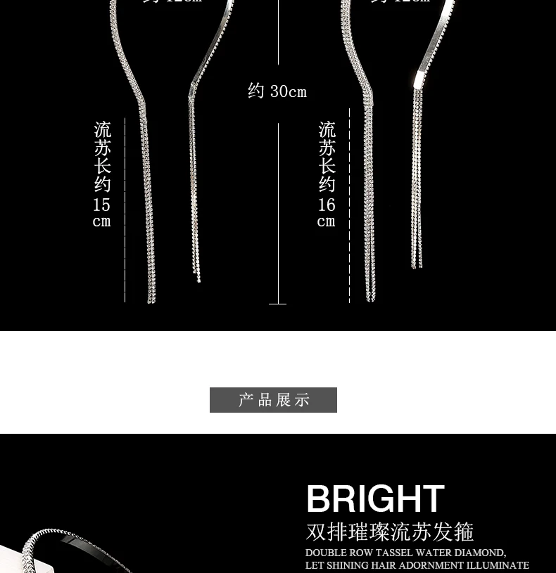 Set Synthetic Tassel Hair Band Long Fake Earring One Piece Headband With Water Diamond Temperament silver hair clips