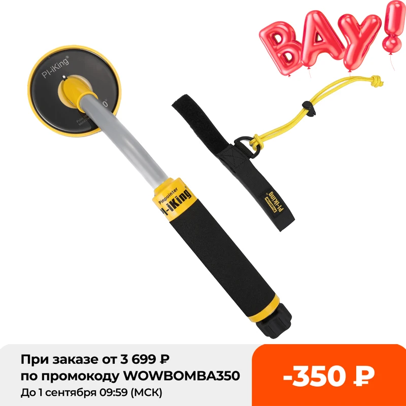 Pi-iking 750 30m Targeting Pinpointer Pulse Induction (PI) Underwater Metal Detector Waterproof Vibrator gold treasure detector |