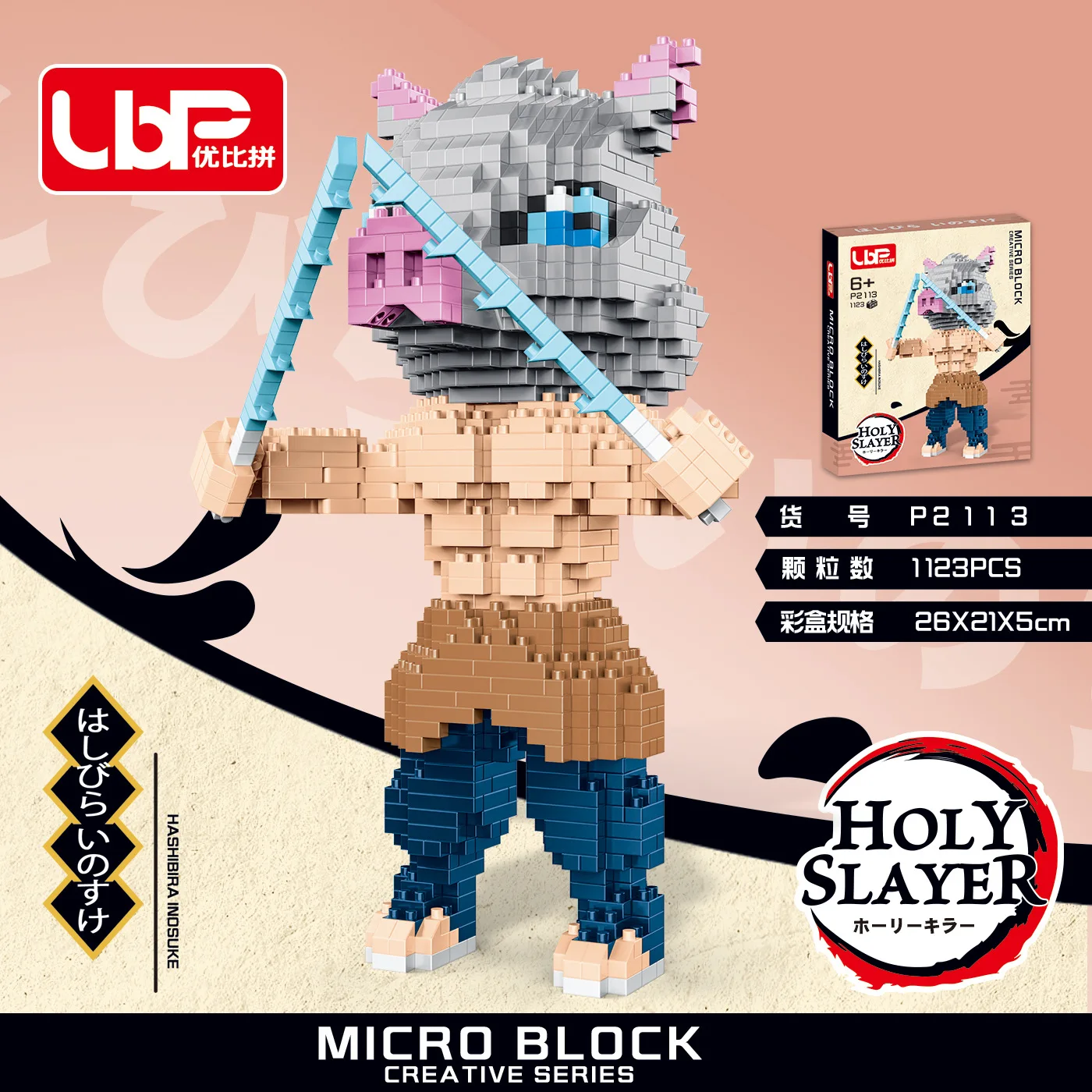 H61016ec96c5046e4849b3d39b2750b78k - Mini Block World