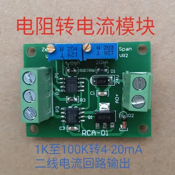 

Potentiometer Resistance 1k / 5k / 10k / 50k to 4-20ma Current Signal Module XTR115 Transmitter Occurs