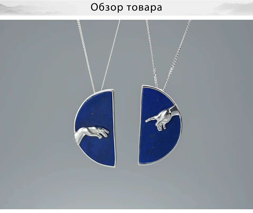 LFJE0151-Hand-of-God-from-The-Creation-of-Adam-Pendant-(2)_02