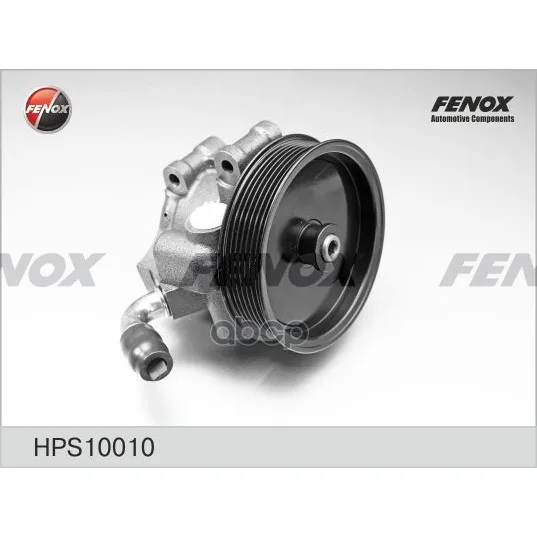 Насос Гидроусилителя Руля FENOX арт. HPS10010