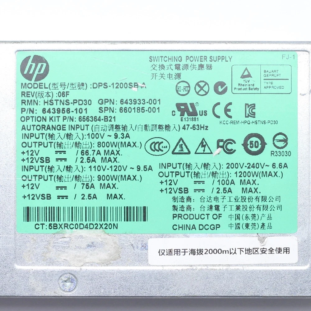 1200W DPS-1200SB A switching power supply Graphics Card Power With adapter plate Power Board 64 Pin To 12 6 Pin To 8 Pin