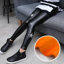 Детские кожаные леггинсы с флисом для девочек, детские леггинсы для девочек, зимние теплые леггинсы для девочек, кашемировые обтягивающие штаны со звездами