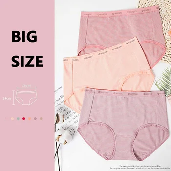 

High Quality Big Size Women's Seamless Panties Seamless Panty Set Underwear Female Comfort Intimates Fashion Girlfriend Gift