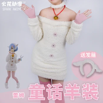 

Re:Life in a different world from zero Rem White Christmas Uniforms Cosplay Costume Free Shipping