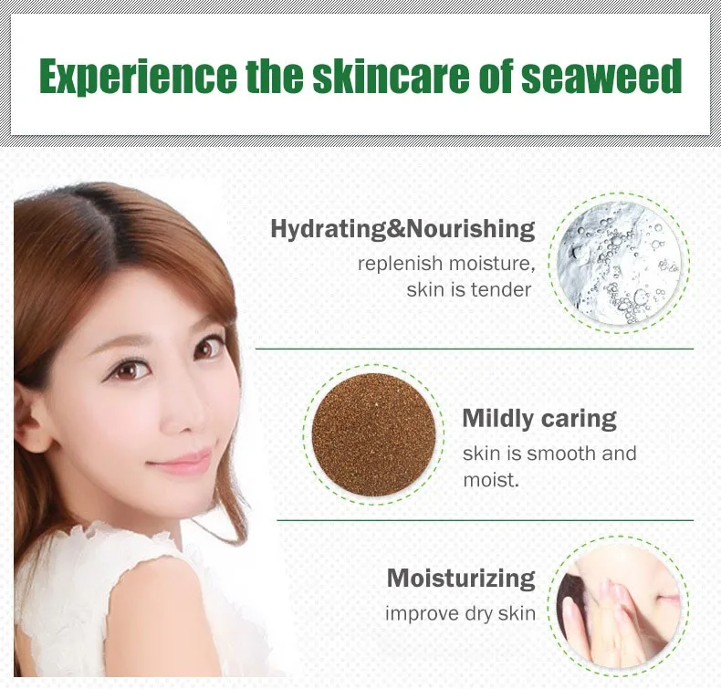 BIOAQUA The seaweed particles mask moisturizing hydrating oil-control contractive pore facial care cosmetics