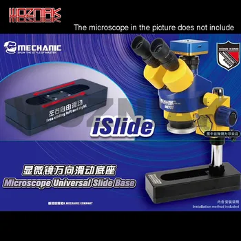 

MECHANIC ISLIDE Microscope Universal Sliding Base Aluminum Alloy Mobile Bottom Fixed Support for Directional Maintenance