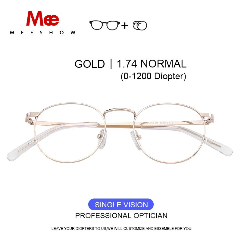 MEESHOW titanium alloy glasses frame Women Vintage Round Prescription Eyeglasses Retro myopia spectacle frame Eyewear 8916 - Цвет оправы: gold1.74