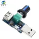 【Alizeker Mall】5V 12V USB Fan Speed Controller Fan Governor Adjustable Potentiometer with Female USB Type-A Adapter. 