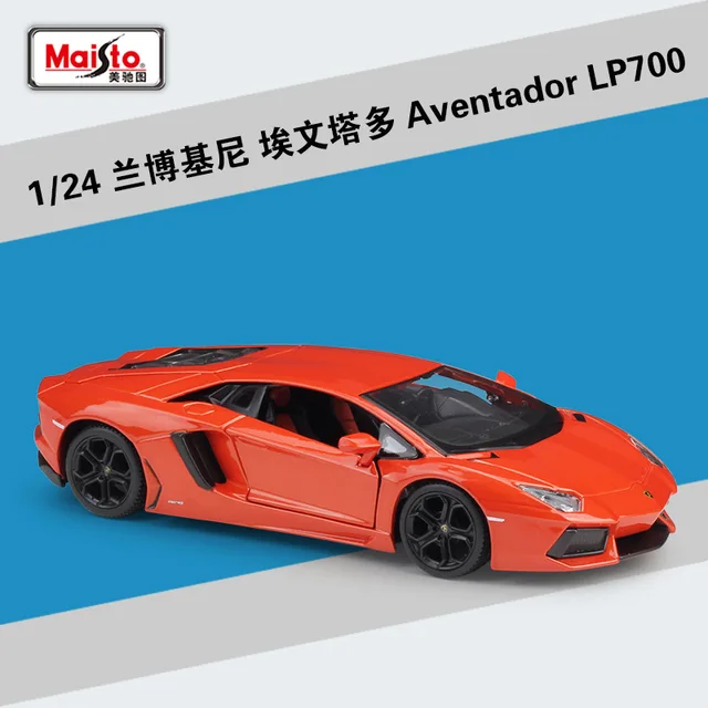 lamborghini aventador juguete