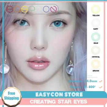 

EASYCON soft Eyes Cosmetic Colorful Contact Lens exclusive aurora polaris Cosplay Lenses Makeup 2pcs/pair Degree option