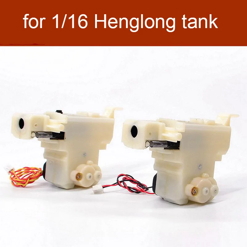 Телескопическая коробка передач BB Lauch System Cannon Fire запасные части для 1/16 Heng Long