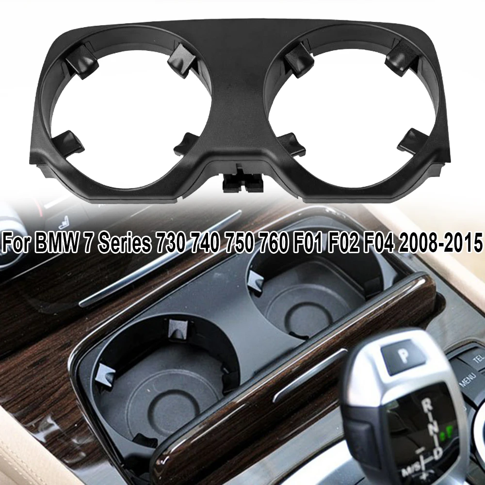 1 шт. подстаканник центральная консоль автомобильные аксессуары для интерьера BMW