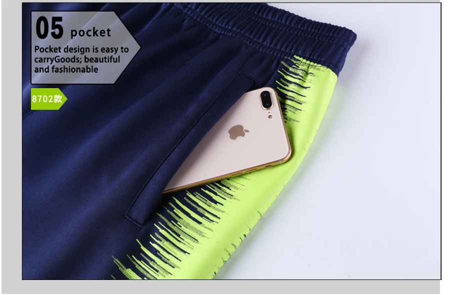 速卖通8042训练服 (25)