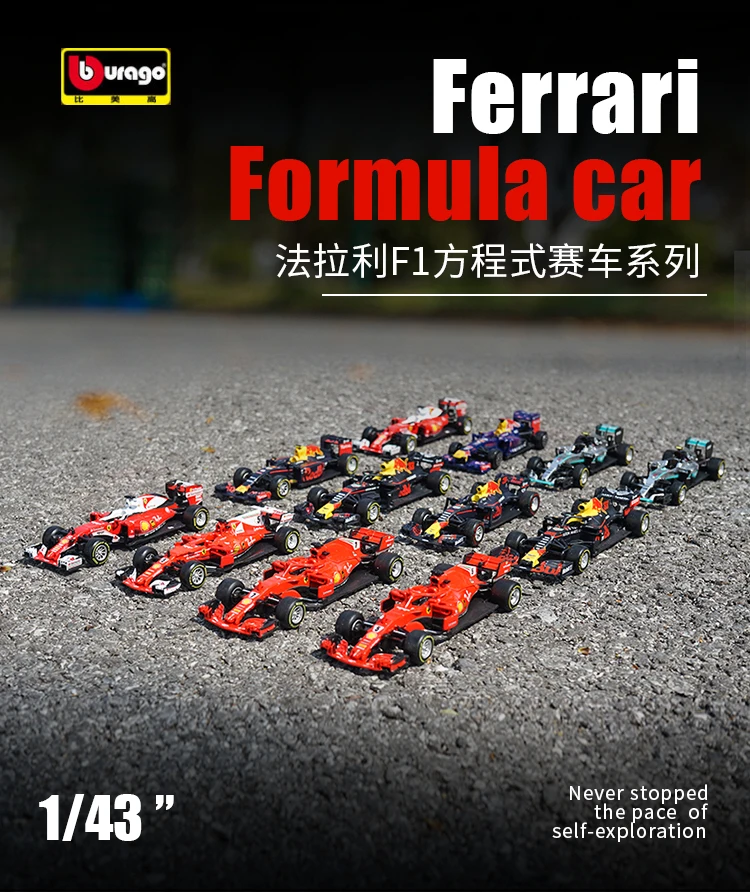 Модель гоночного автомобиля Bburago 1/43 1:43 Масштаб 2018 2019 F1 формула 1 модель с литым