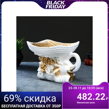 

Candy bowl "Elephant" white-gold, 23.5x18x21cm 5070261