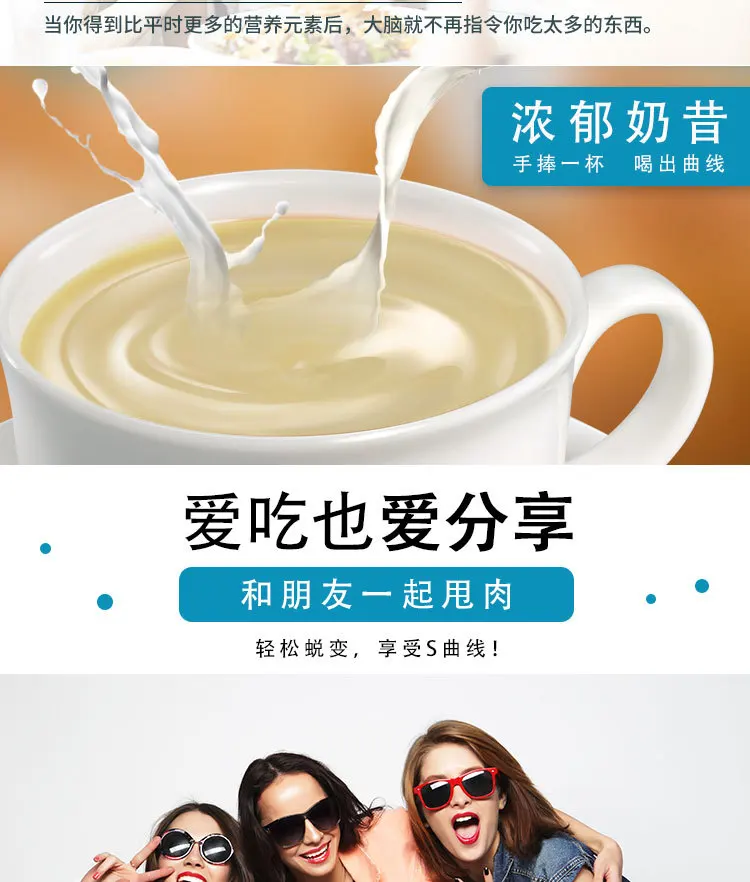 蛋白多肽奶昔_08