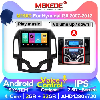 

1024X600 9" android 10 RAM 4G car gps dvd player for HYUNDAI I30 2007 2011 car radio multimedia navigation stereo head unit dsp