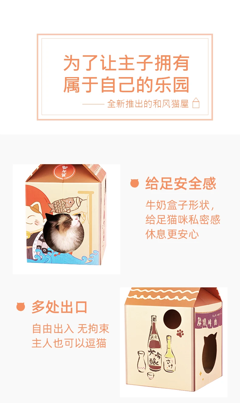 House Cat Scratcher Cardboard Bed Cat Bed Scratch Pad Litter Box 