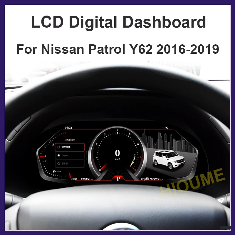 FullLCDDigitalDashboardSpeedometerDisplayPanelLINUXInstrument