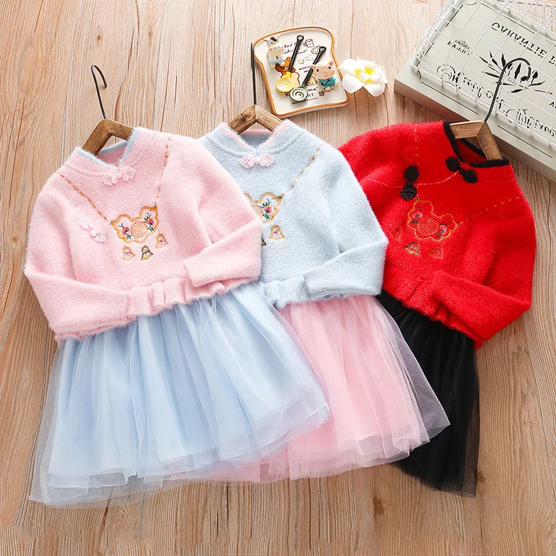 

Ijoy 2019 Autumn New Style CHILDREN'S Sweater Golden Embroidery Chinese Clothing Jacket Skirt Princess Skirt Girls Dress
