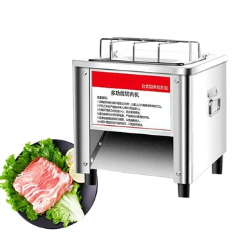 

Multif-unction meat slicer commercial slicer household cutting machine electric pork wire machine