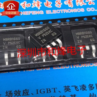 Оригинальный Новый 5 шт./MBRB1660 20ETS12S FS3507 IRFS3507 FS7746 IRFS7746 TO-263 TO263 | Электронные