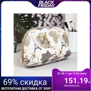 

Travel cosmetic bag, zippered section, beige