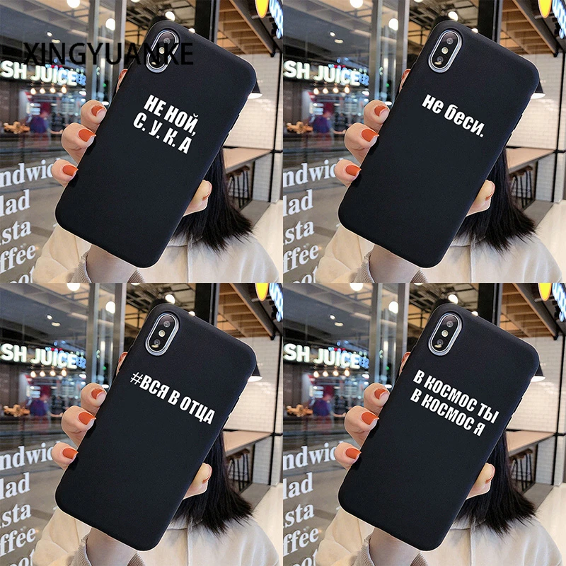 

Funny Russian Letter Silicone Phone Cover For Samsung Galaxy Note 10 Pro 9 8 S10 Lite A81 A91 A21S A11 A21 C5 C7 C9 Pro Case