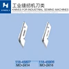 Sewing Machine Spare Parte 118-45807 118-45906 For JUKI MO-2414 Angle knife Good quality 1