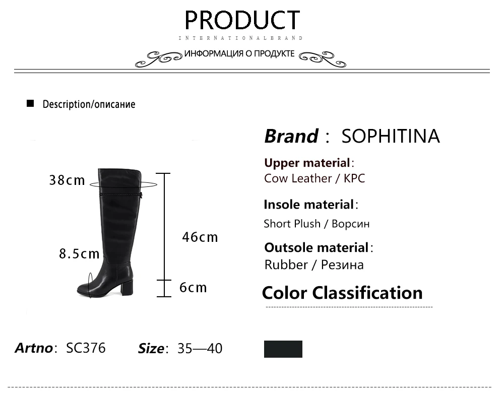 SOPHITINA/модные ботинки с металлическим украшением; элегантная Высококачественная женская обувь из натуральной кожи; Лидер продаж; новые ботинки с круглым носком; SC376