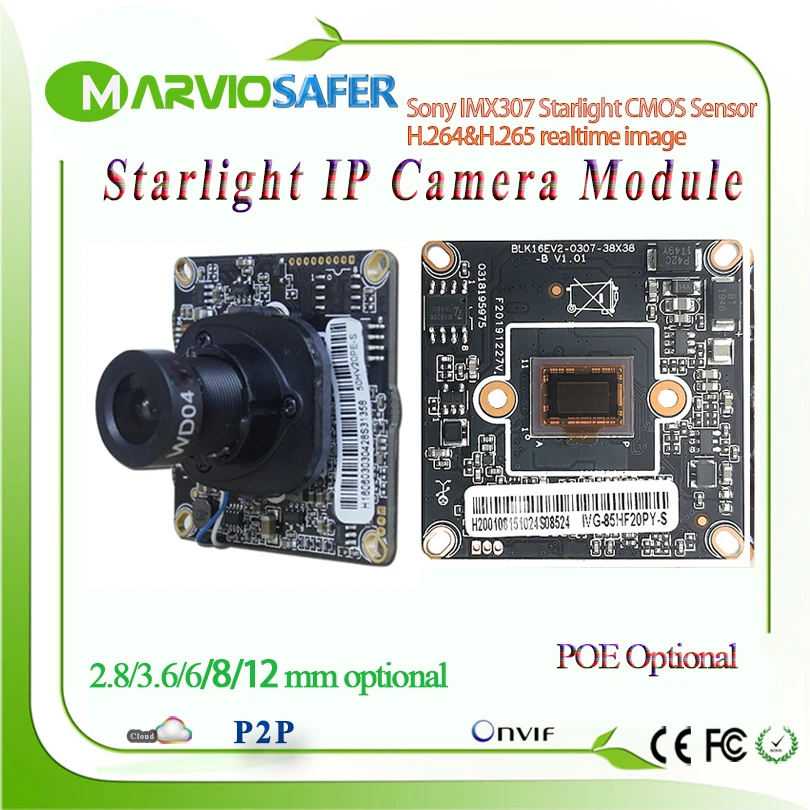 IP камера видеонаблюдения H.265/H.264 1080P FULL HD 3MP Starlight цветная сетевая с ночным видением