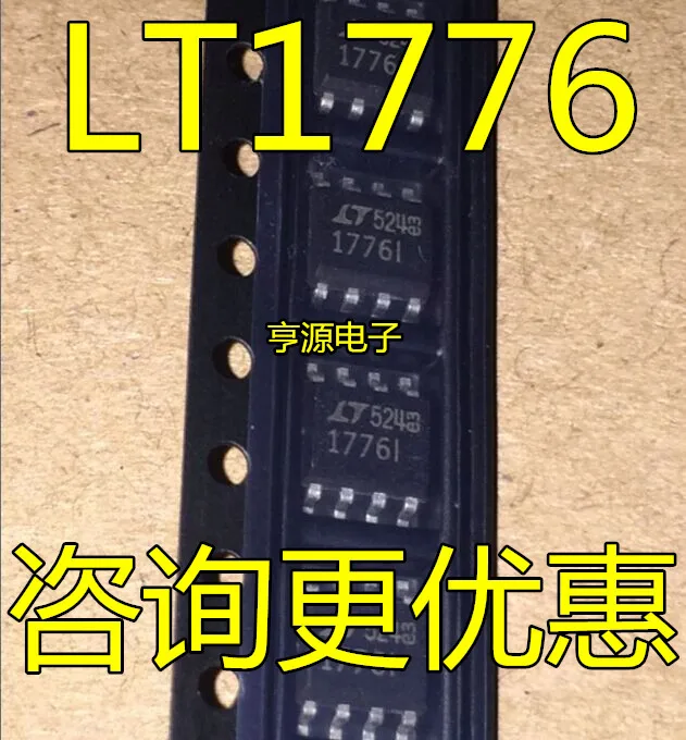 5 шт./лот LTC1776 LT1776 LT1776IS8 LT1776CS8