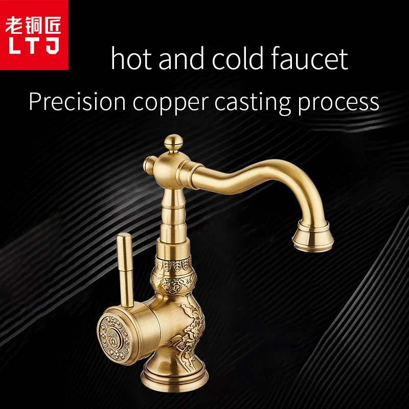 

LTJ Antique Brass Fauset Home Improvement Accessories Kitchen Faucet Swivel Bathroom Basin Sink Mixer Tap Crane LA10120AAB