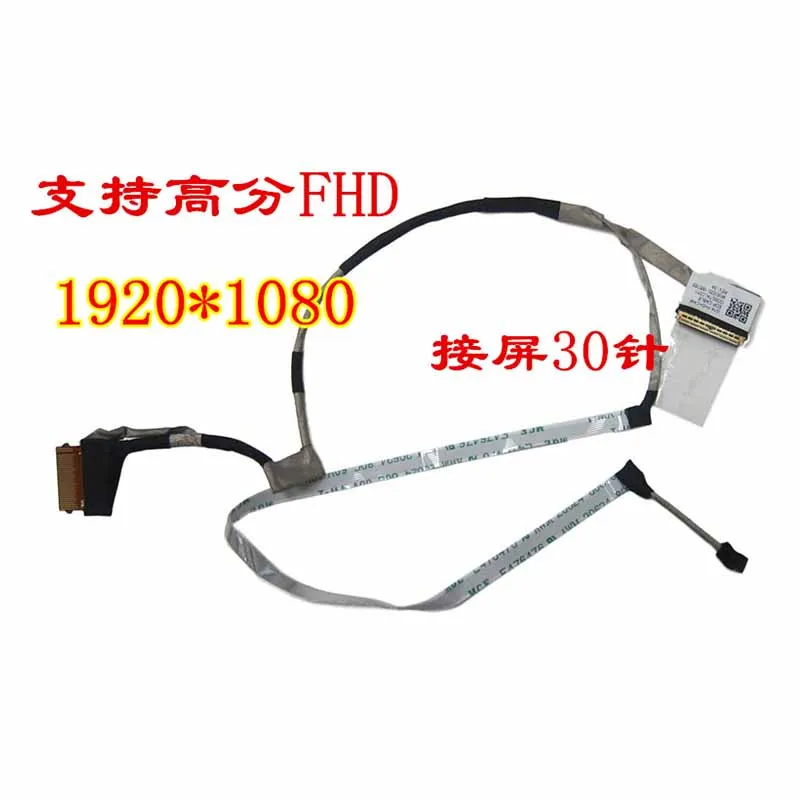 LCD LED LVDS видео FHD экран дисплей данных гибкий ленточный кабель для HP 14-CE TPN-Q207 DD0G7ALC011