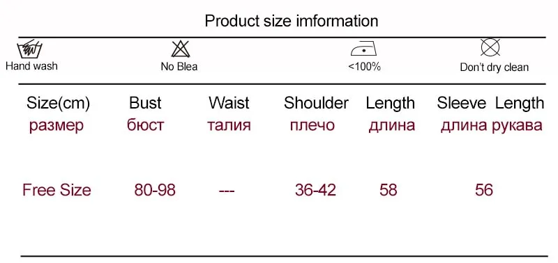 heliar 上衣，连衣裙最新尺寸模板