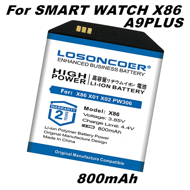 Аккумулятор LOSONCOER X86 800 мАч хорошего качества для умных часов X02 X01 X01S PW306