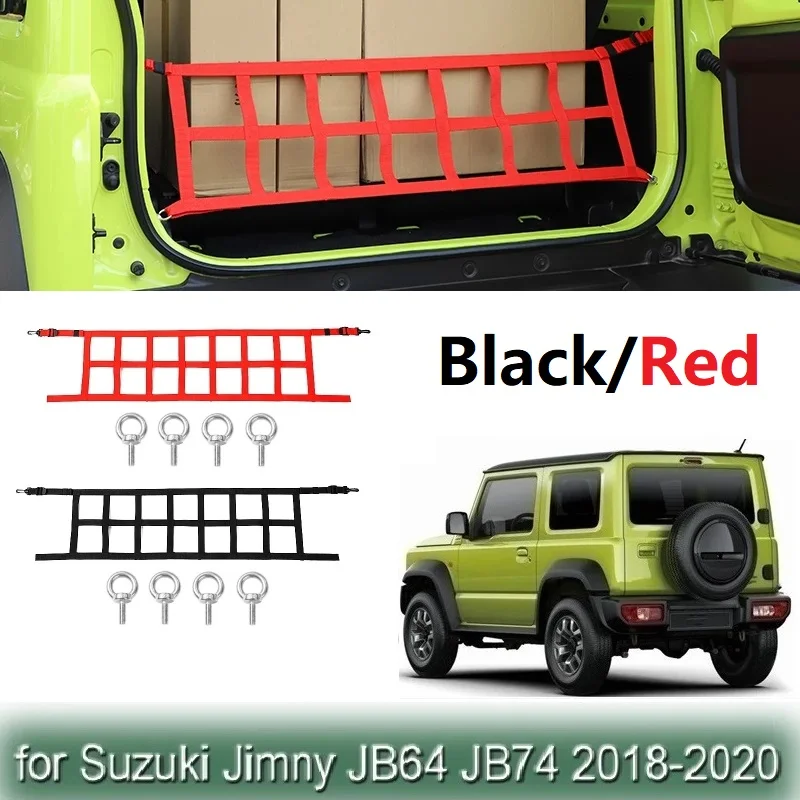 Car Trunk Cargo Net Cover Storage Bag Cargo Shielded Isolation Net