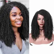 FAVE короткие кудрявые кружева спереди 9*1,4 глубокая боковая часть плеча длина L часть синтетические парики термостойкие волокна для женщин