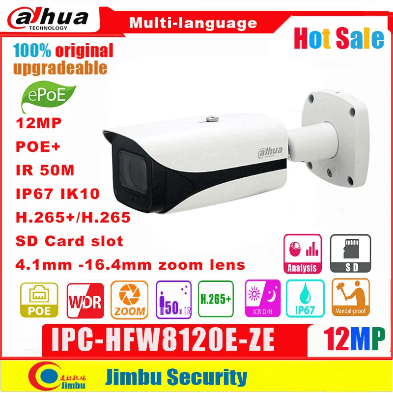 Сетевой видеорегистратор Dahua 12MP 4K IVS IP Камера IPC HFW81230E ZE ePOE 4 1 мм ~ 16 фиксированные
