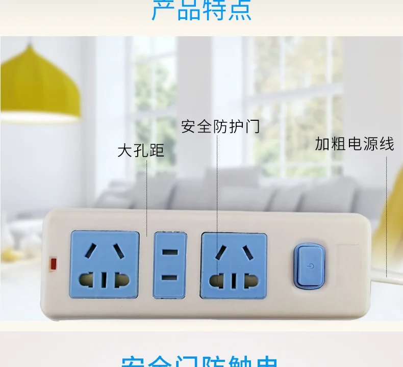 Manufacturers Teng Shield New GB Power Strip 1.8 M Patch Board Wiring Board Power Strip Multi-functional Power Adapter