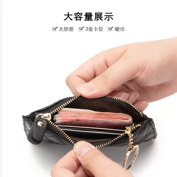 

Sheepskin rhombus key case ladies small fragrance soft face coin change storage bag leather multifunctional card case