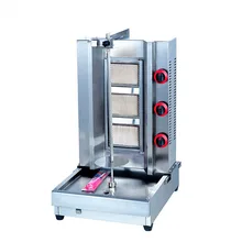 BS-800 Automatic Gas Middle East Grill Turkey Barbecue Machine Western Kitchen Equipment Brazilian Oven