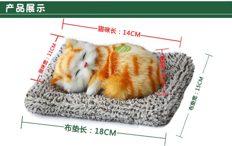 Модель Kitty плюшевые игрушки модели украшения поддельные Спящая кошка кукла лай автомобиль установлен милый бамбуковый уголь посылка