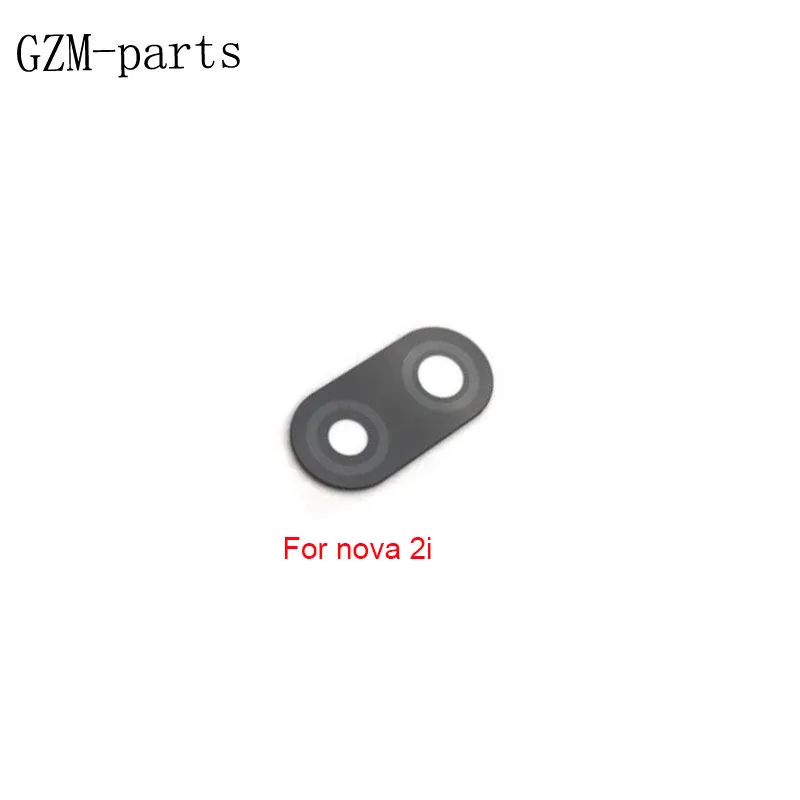 nova 2i lens